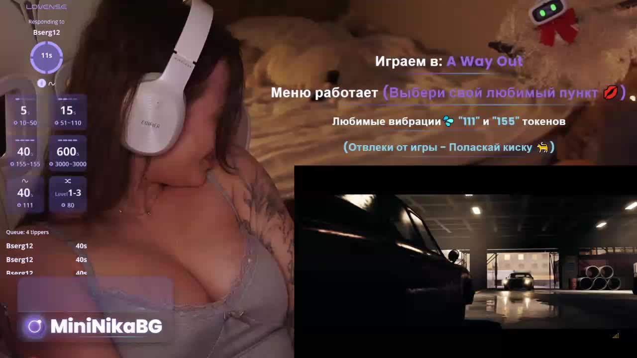 MiniNika Приват Записи 2026-03-25