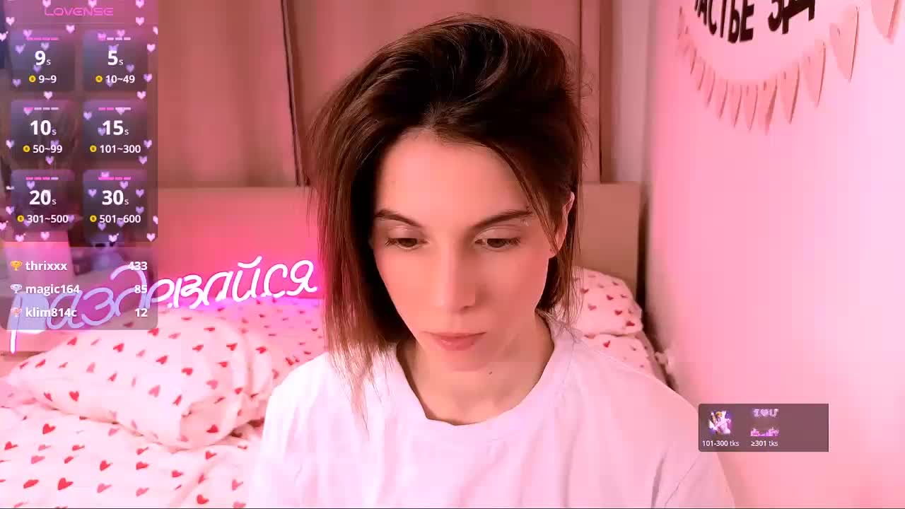 ni_kiss Приват Записи 2026-03-26