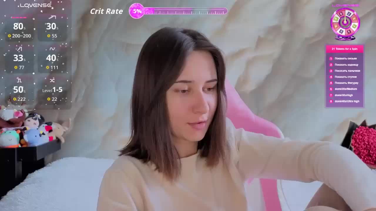 Unearthly Приват Записи 2026-03-26