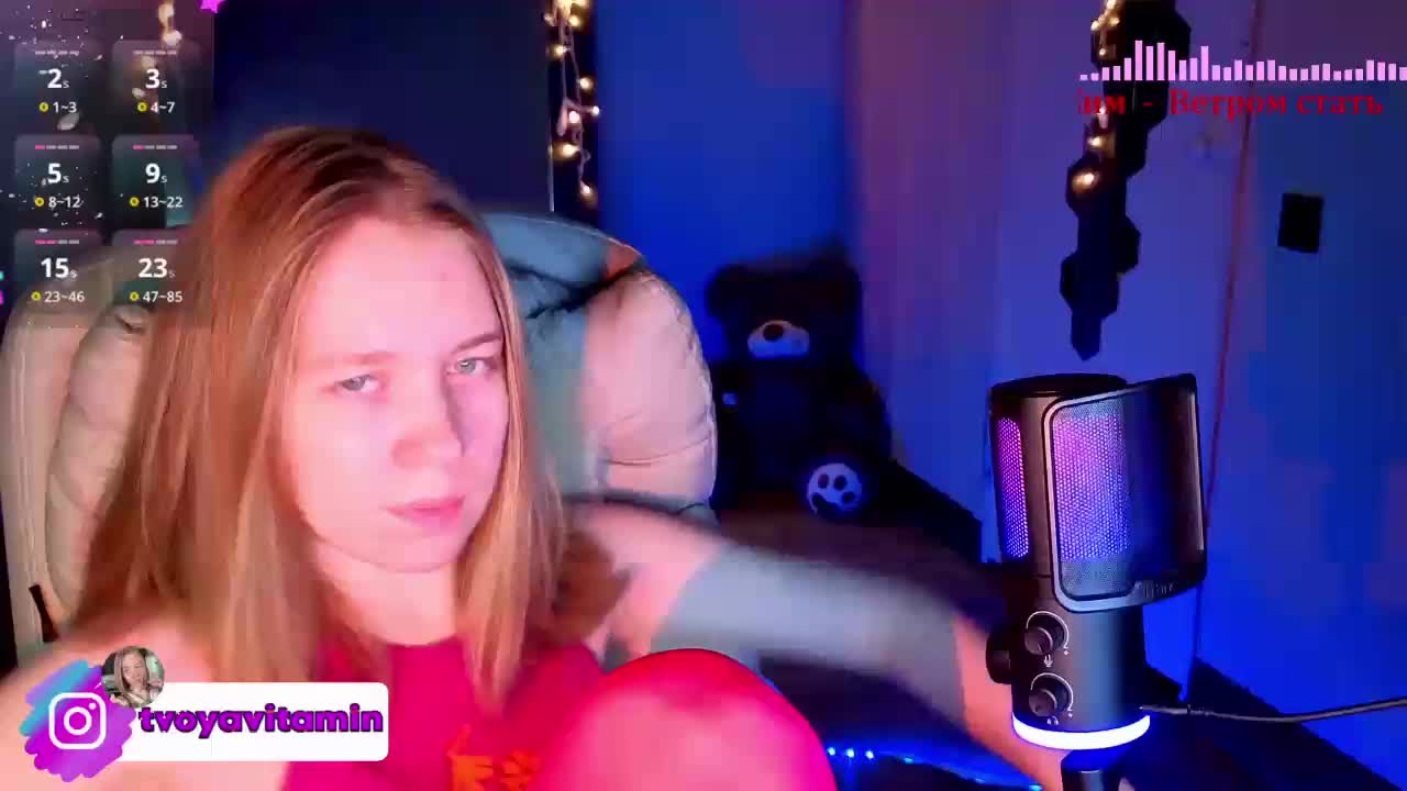 Vita-min-4ik Приват Записи 2026-03-27