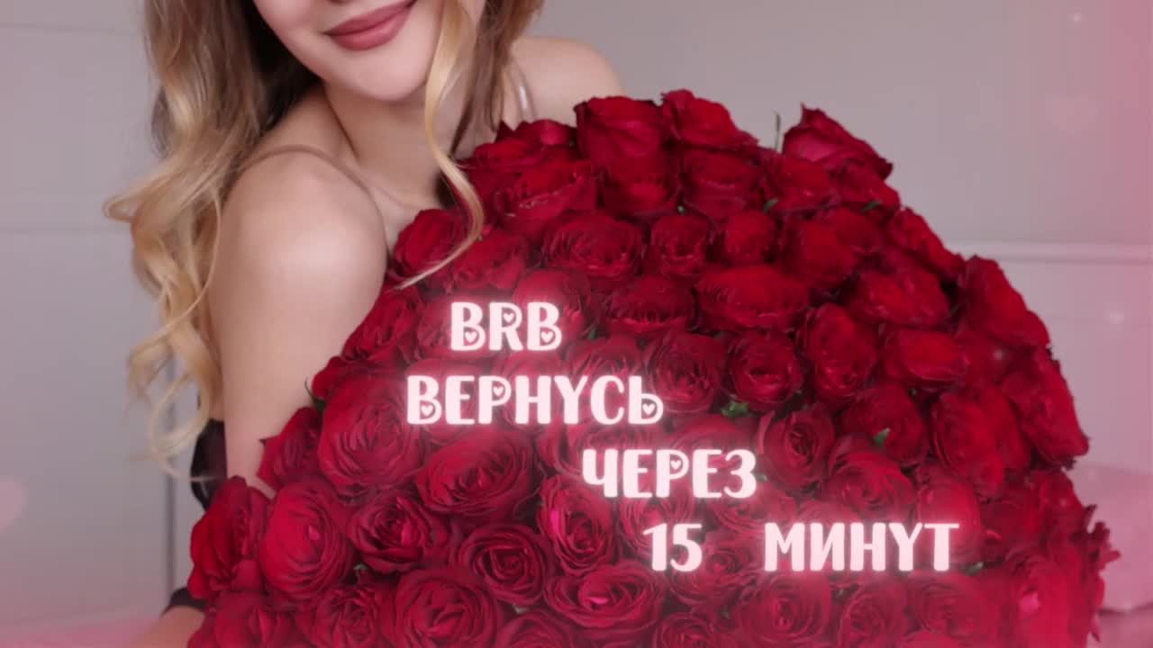 -Lana-Chester- Приват Записи 2026-03-27