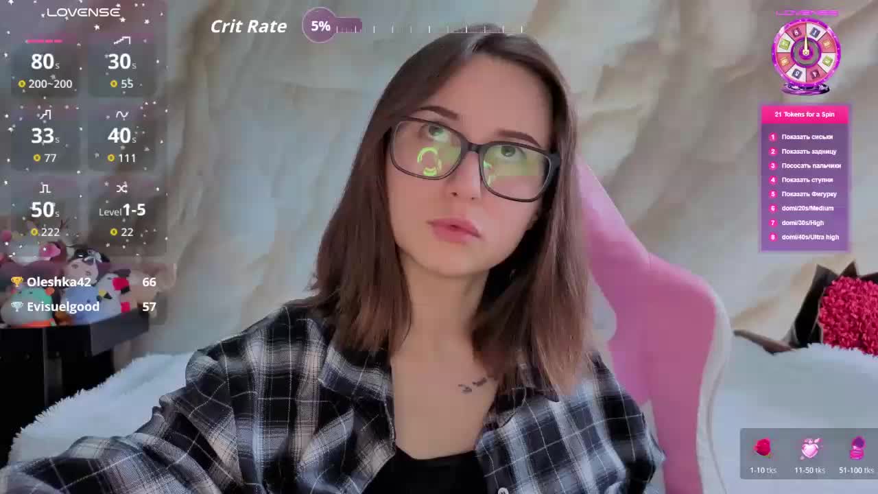 Unearthly Приват Записи 2026-03-28