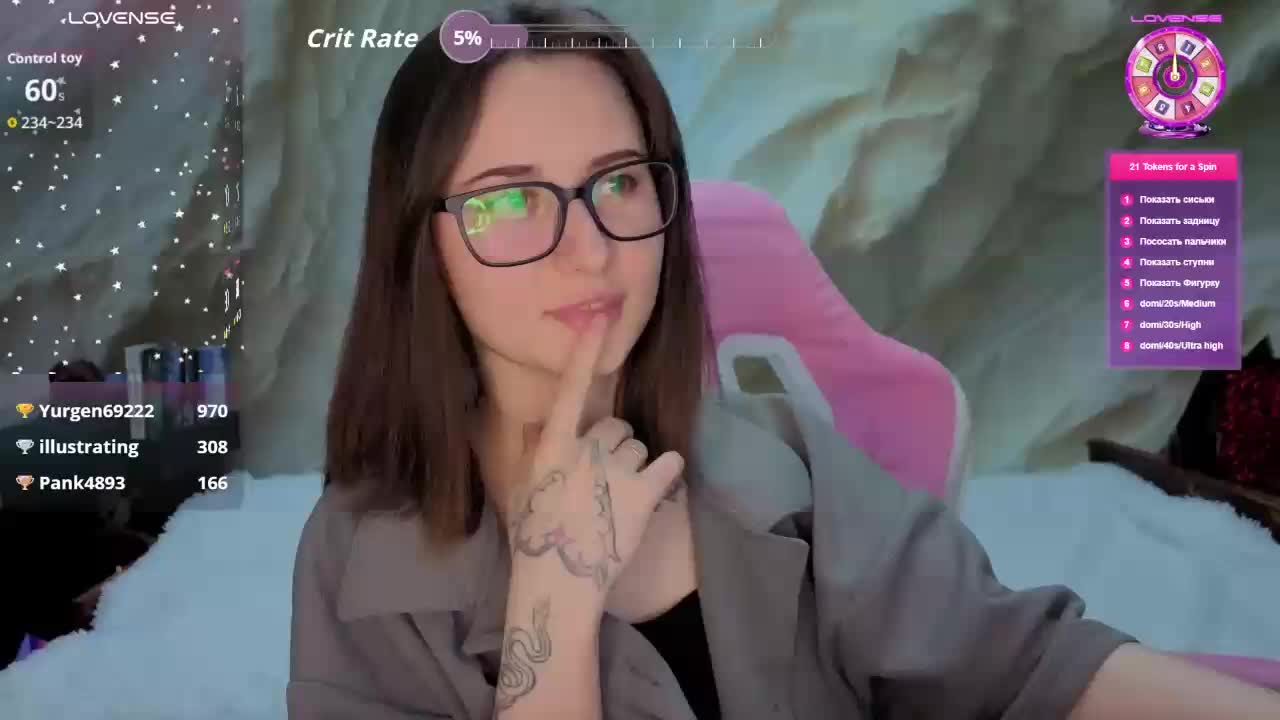 Unearthly Приват Записи 2026-03-30