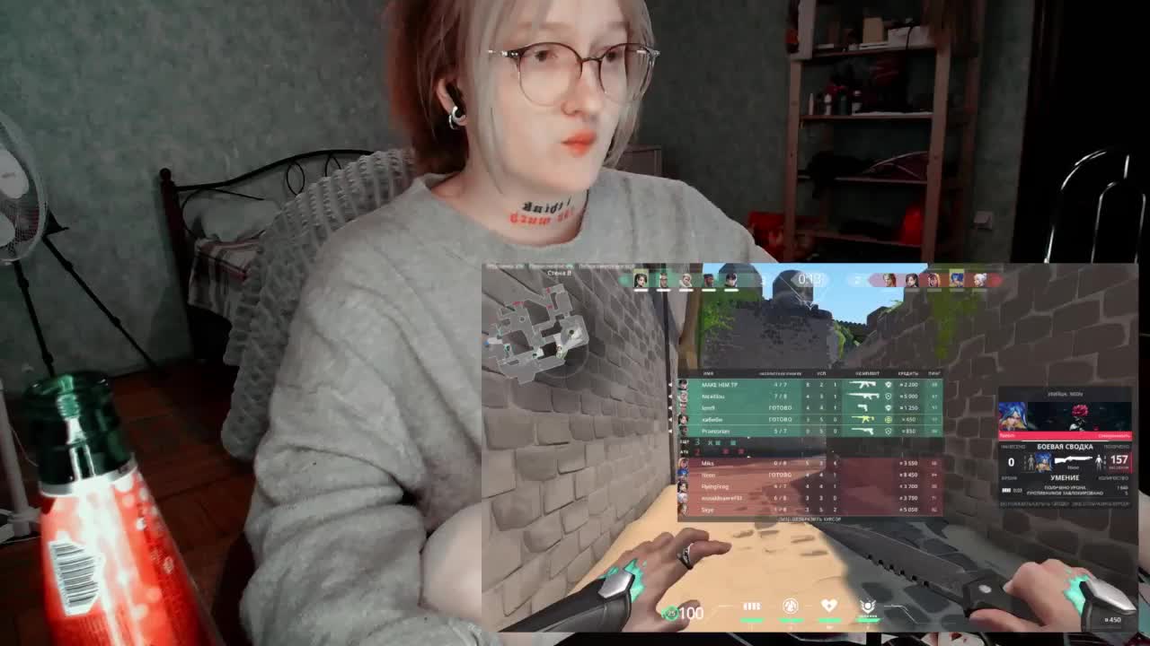 raingurl Приват Записи 2026-03-30