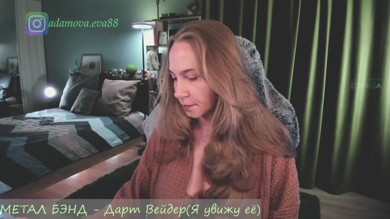 Adamova_Eva Приват Записи 2026-03-30