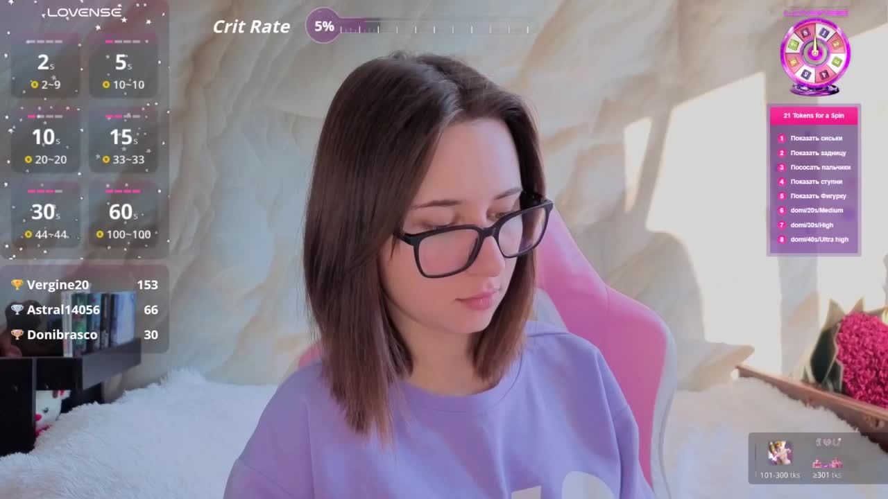 Unearthly Приват Записи 2026-04-01