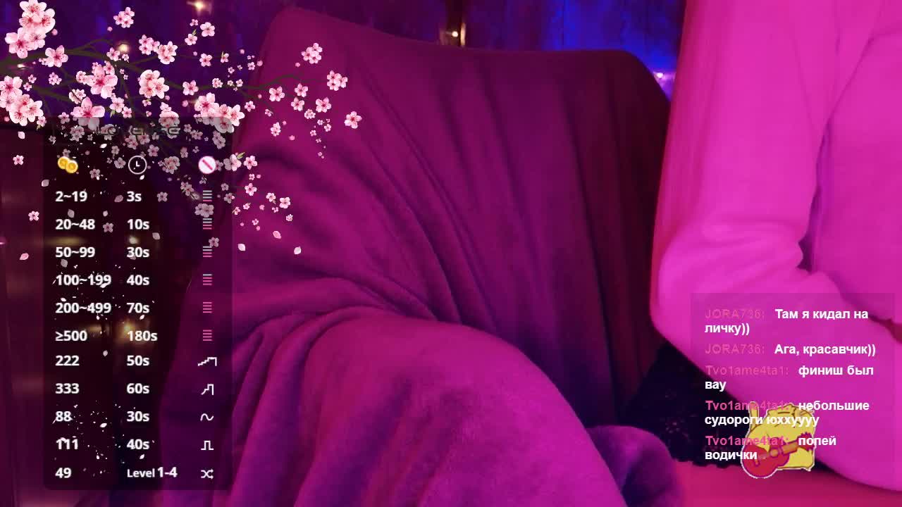 Taliswoman Приват Записи 2026-04-01