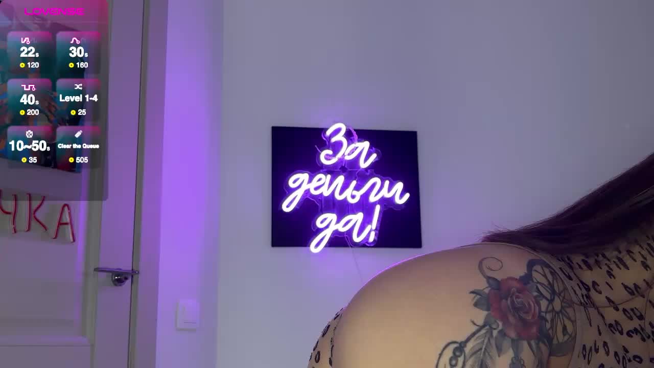 Koketka Приват Записи 2026-04-03