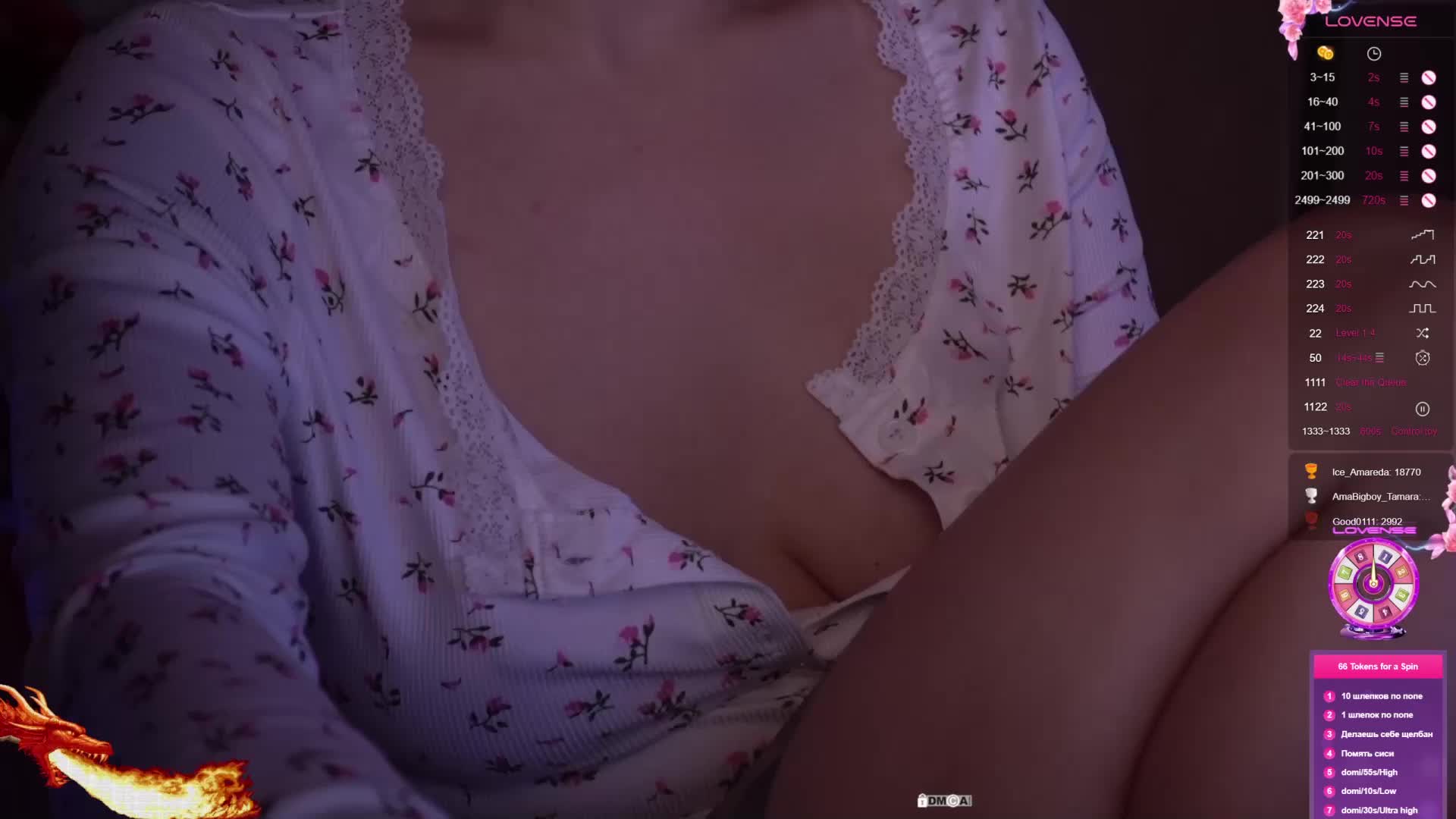 AmaReda Приват Записи 2026-04-03