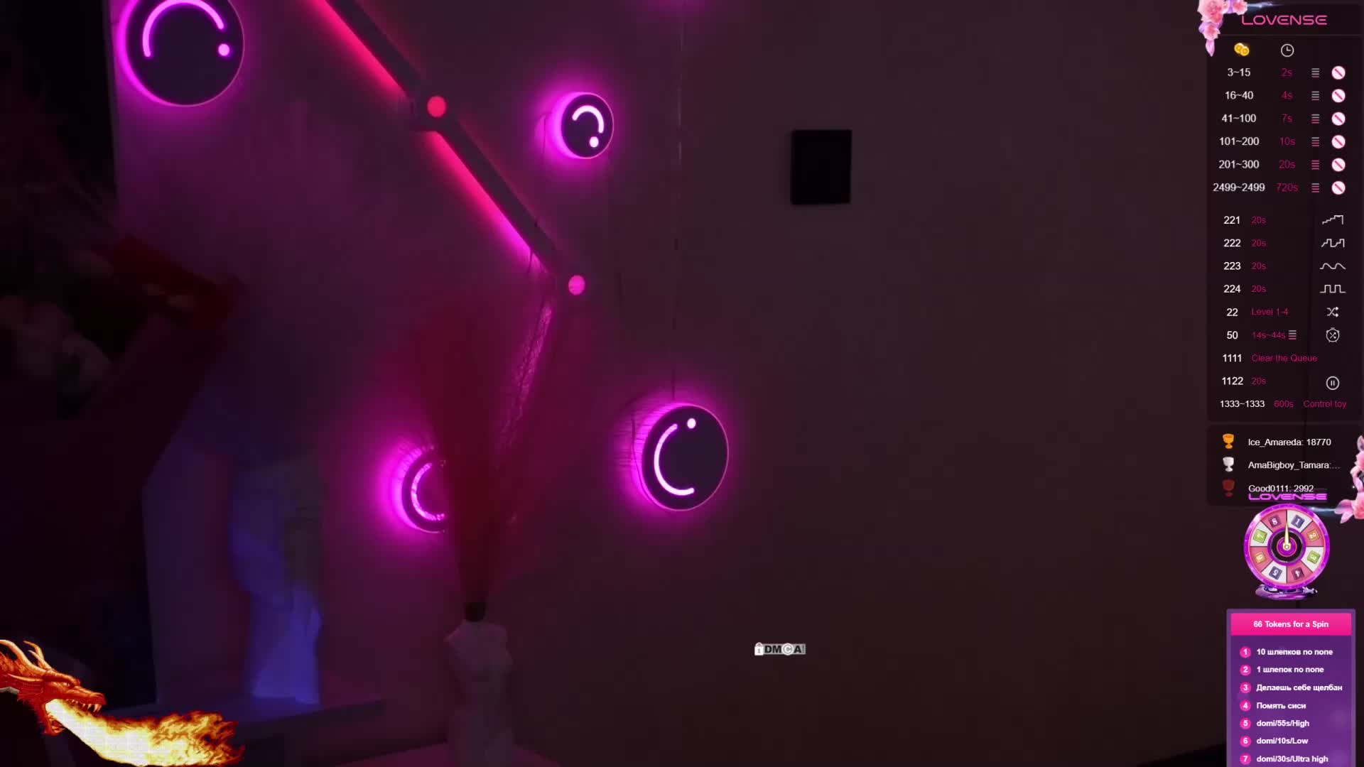 AmaReda Приват Записи 2026-04-03