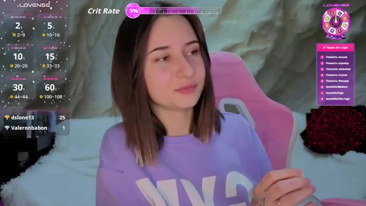 Unearthly Приват Записи 2026-04-04