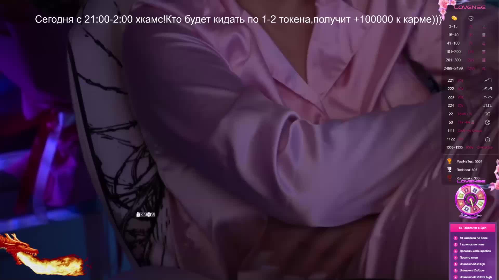 AmaReda Приват Записи 2026-04-05