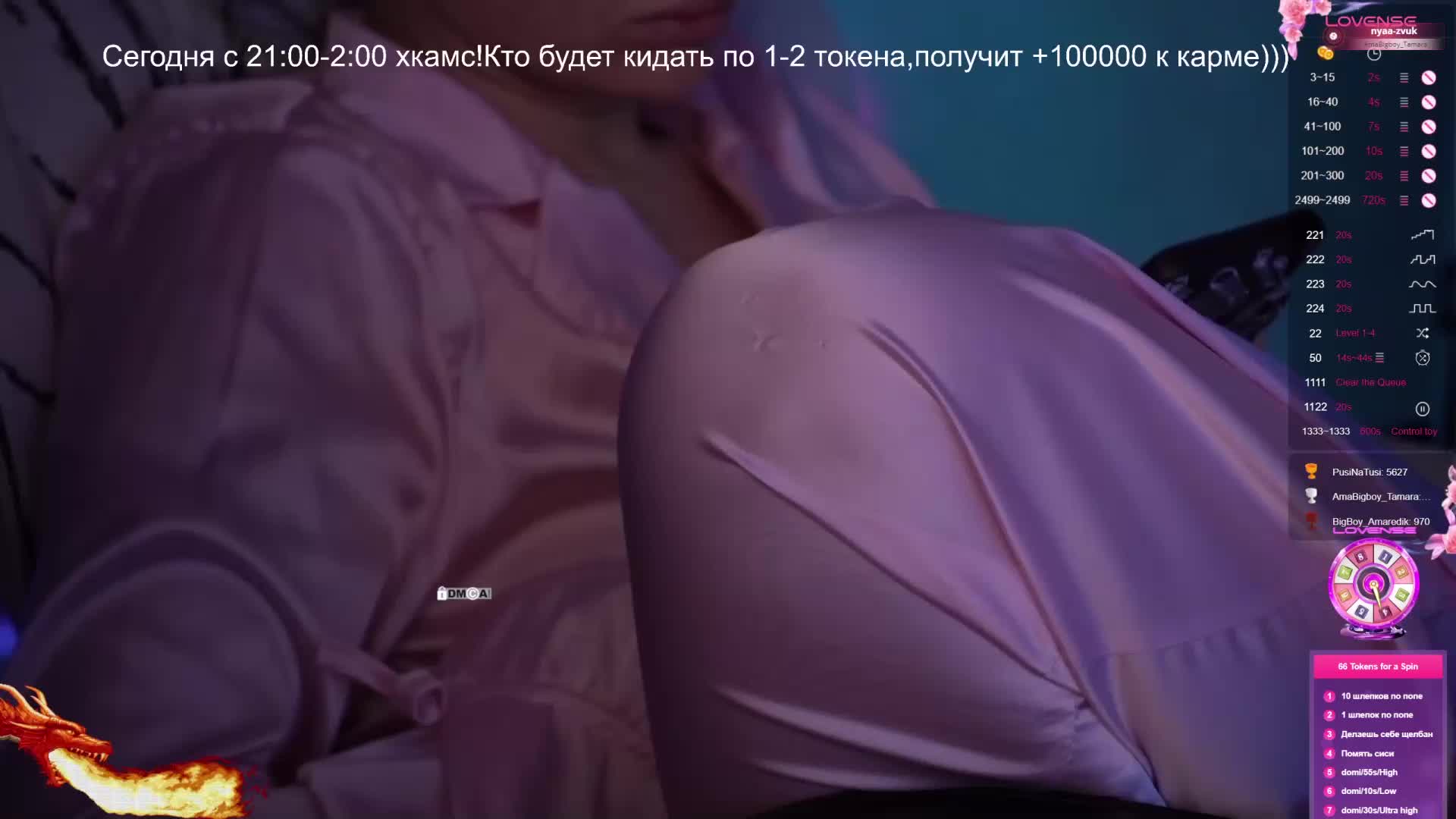 AmaReda Приват Записи 2026-04-05