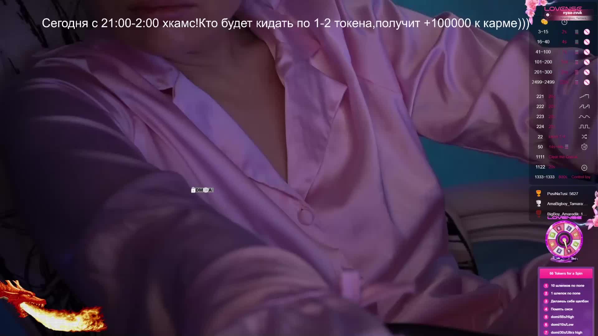 AmaReda Приват Записи 2026-04-05