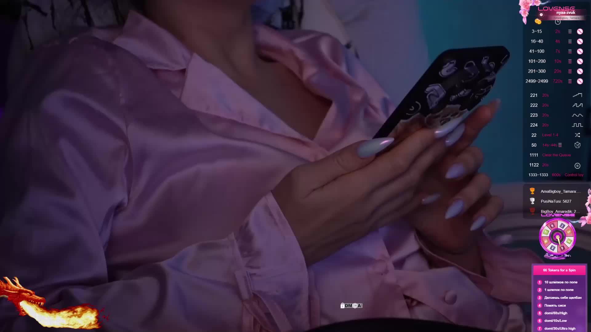 AmaReda Приват Записи 2026-04-05