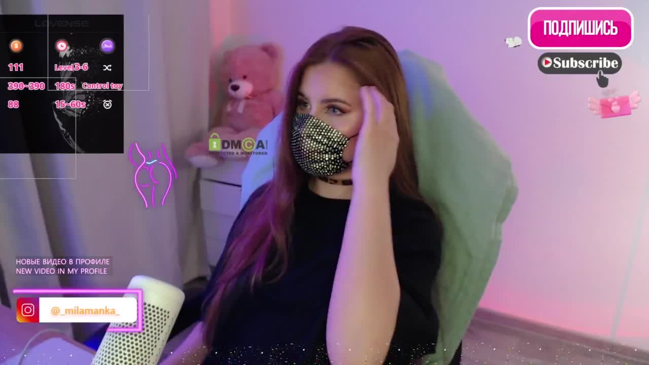 -Milamanka- Приват Записи 2026-04-06