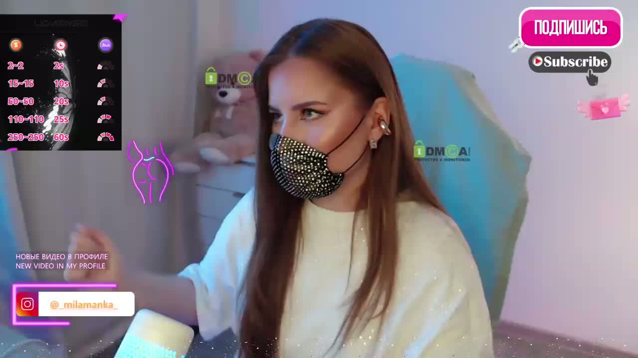 -Milamanka- Приват Записи 2026-04-06