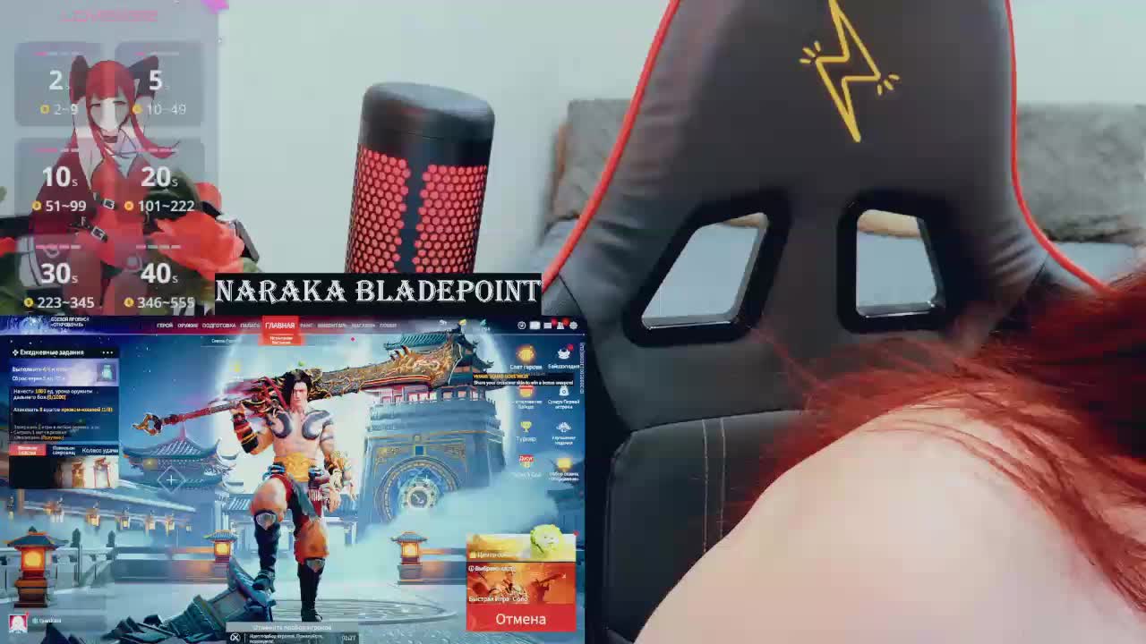 NekoTyan Приват Записи 2026-04-10