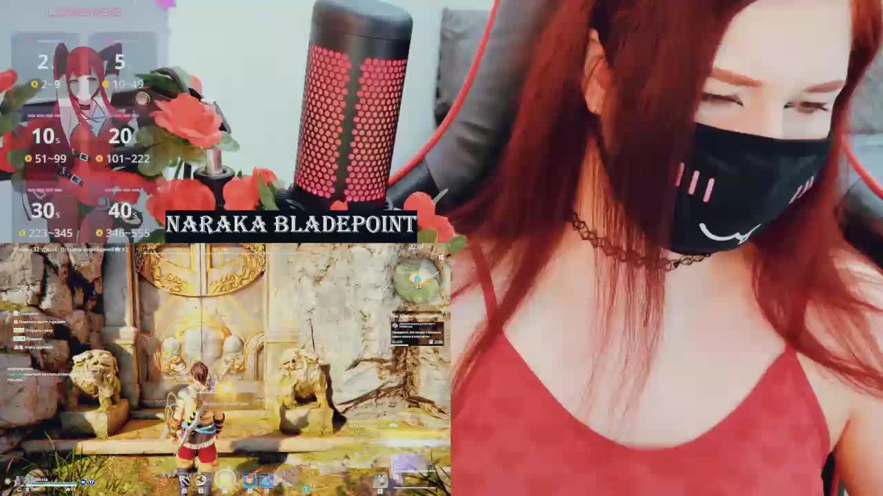 NekoTyan Приват Записи 2026-04-11