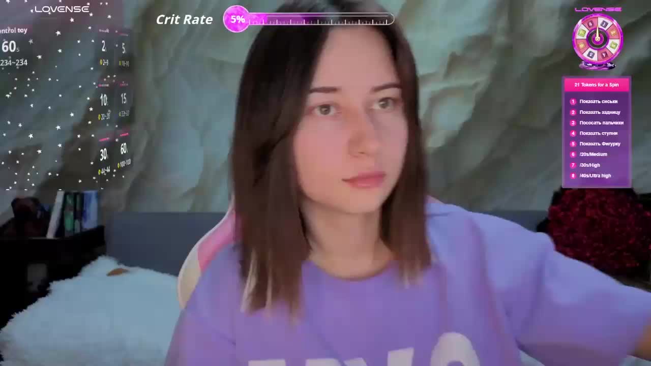 Unearthly Приват Записи 2026-04-11