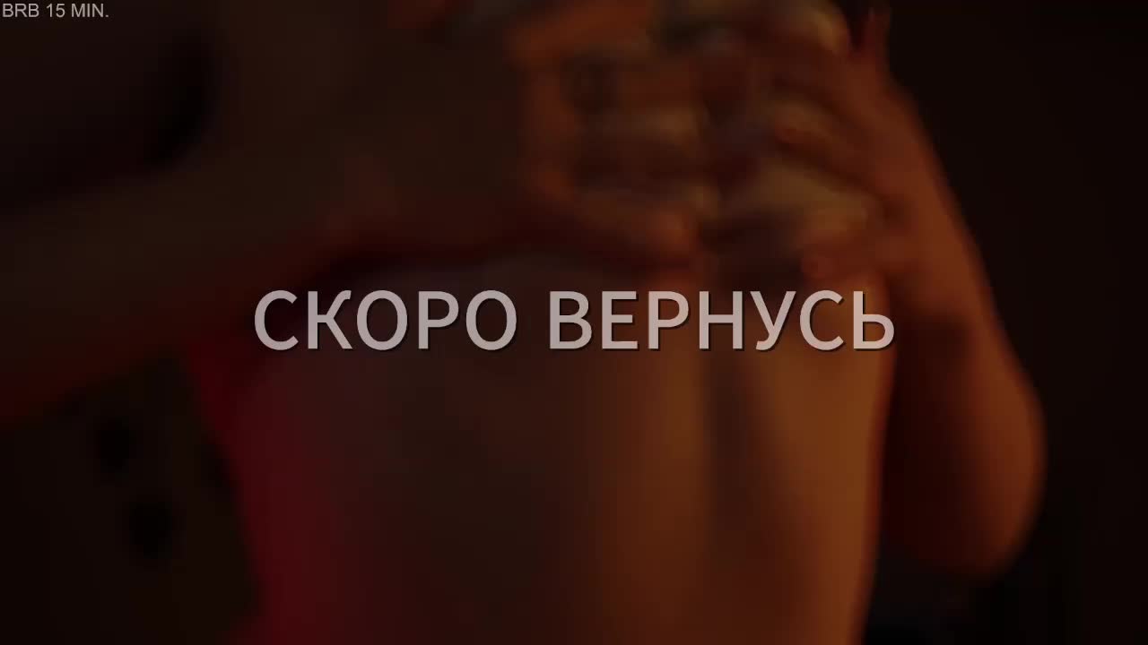 Lianna Приват Записи 2026-04-12