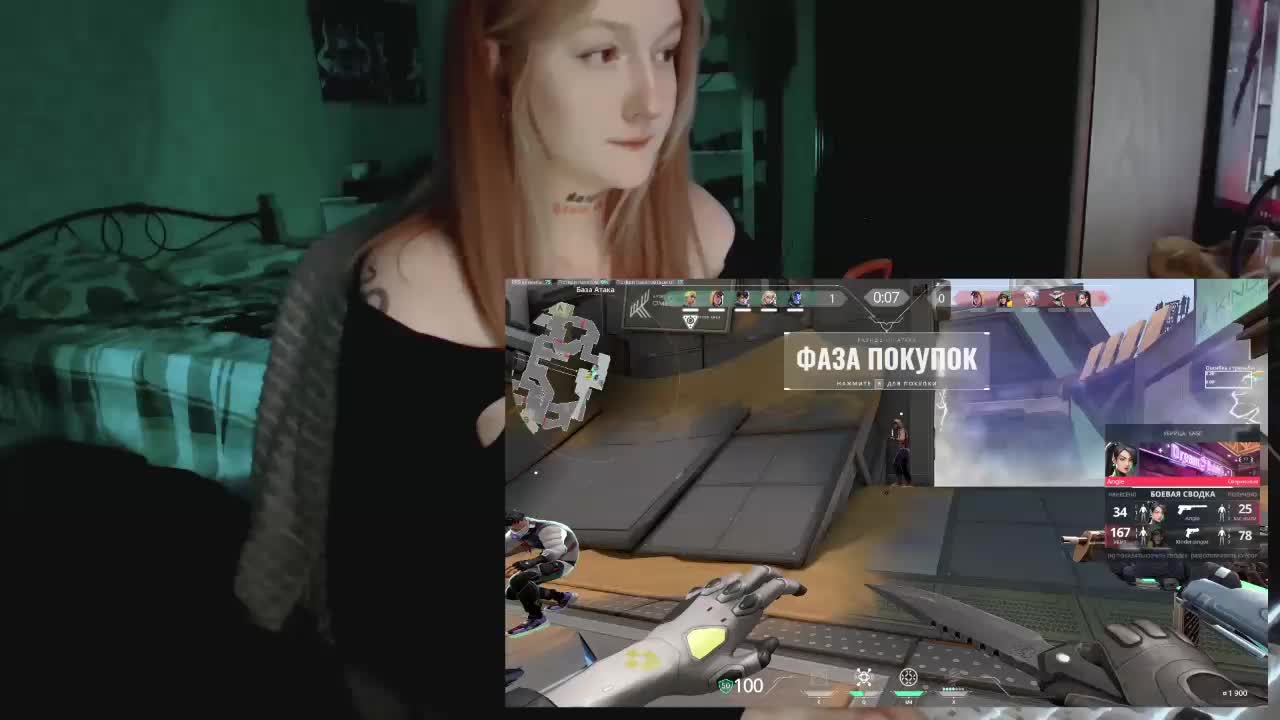 raingurl Приват Записи 2026-04-14