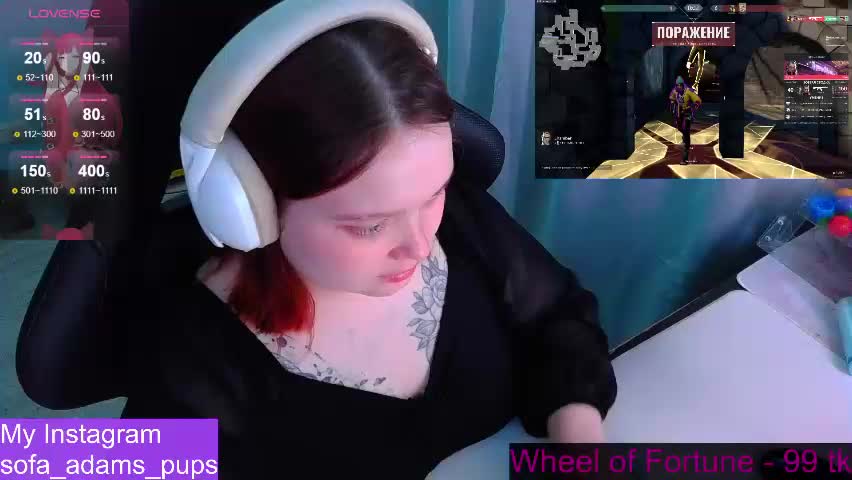 _sofia_adam_ Приват Записи 2026-04-14