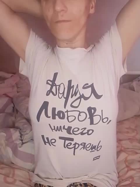 Lida7 Приват Записи 2026-04-14