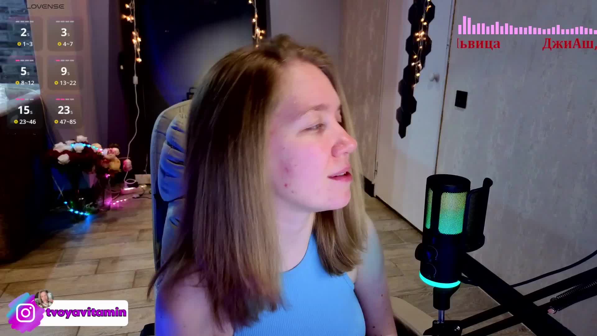 Vita-min-4ik Приват Записи 2026-04-17