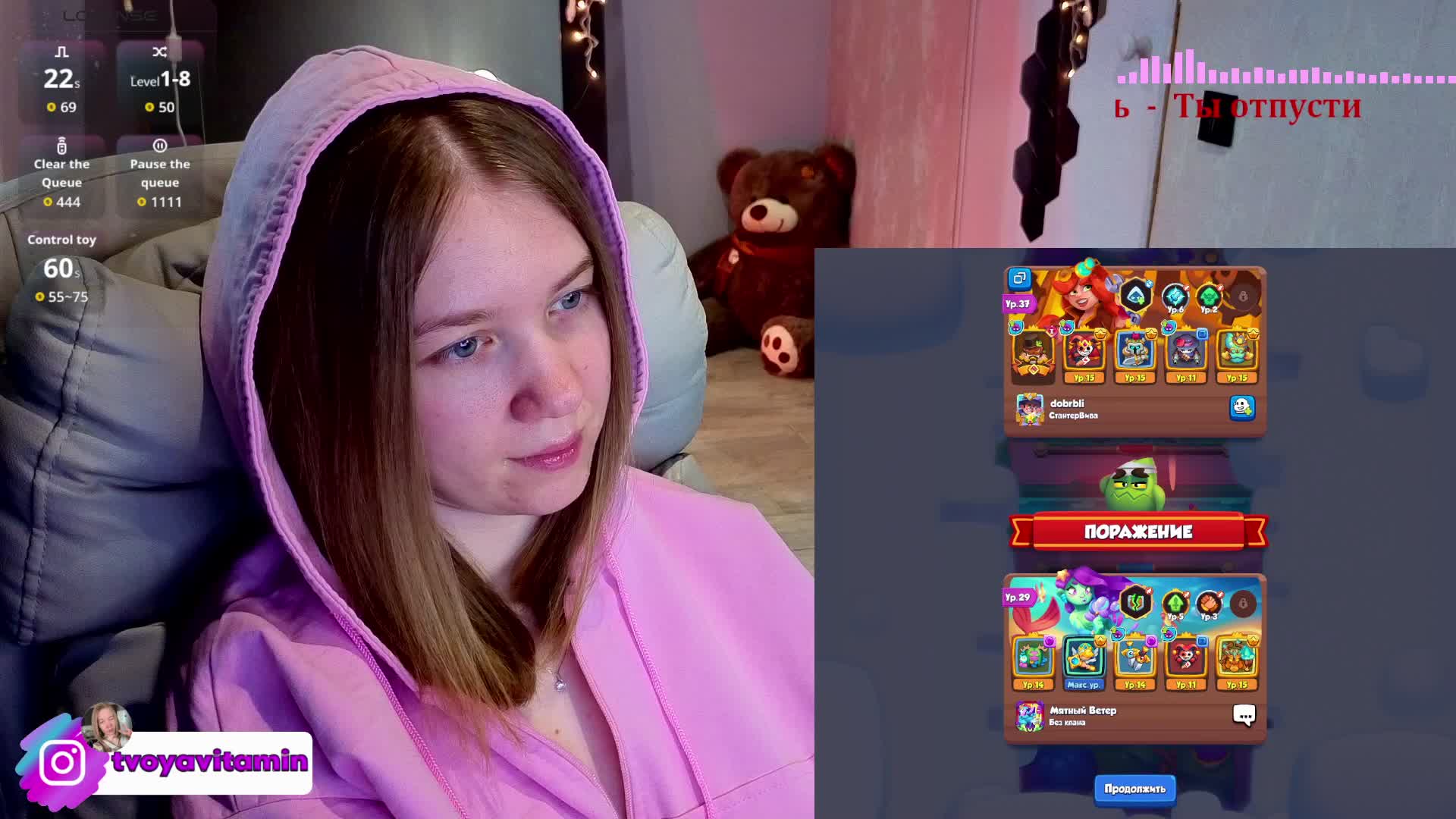 Vita-min-4ik Приват Записи 2026-04-18