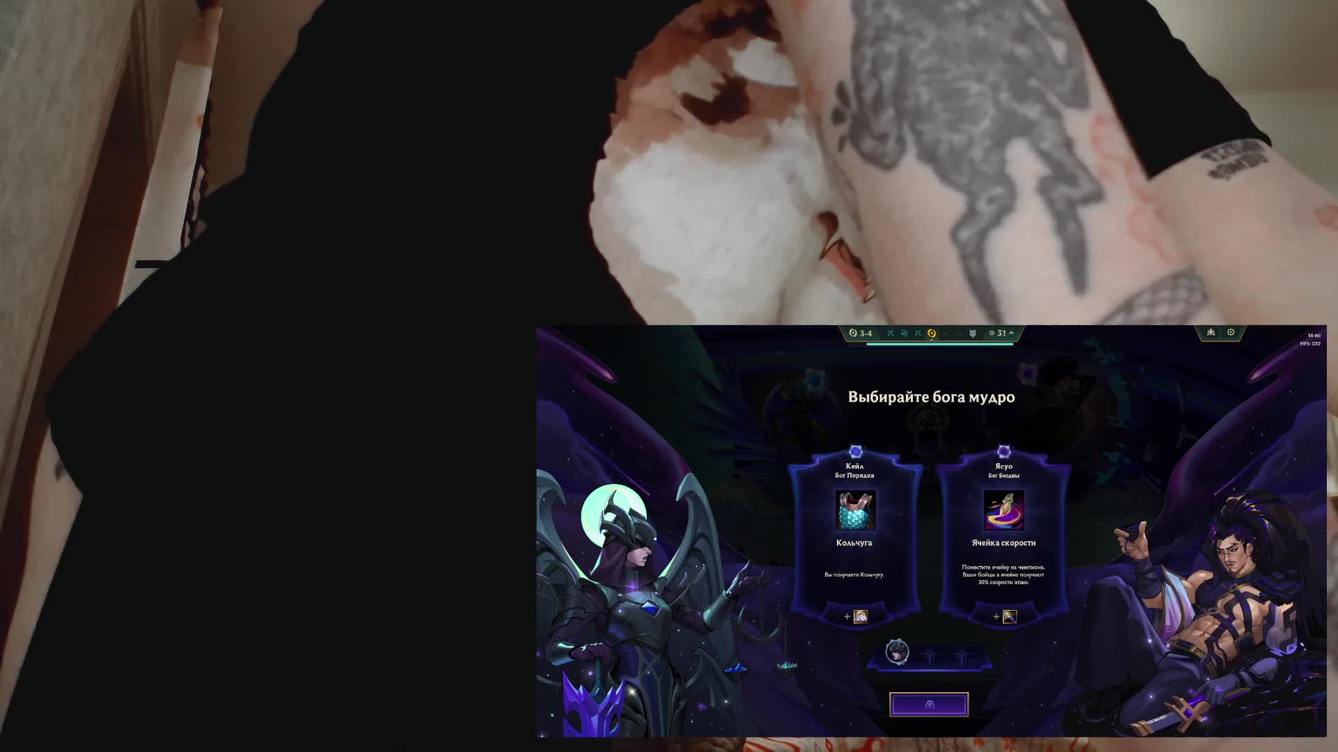 raingurl Приват Записи 2026-04-18