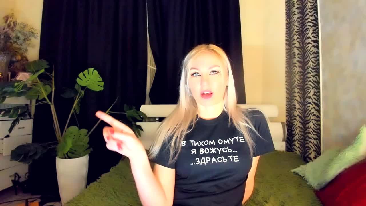 Witchcraft Приват Записи 2026-04-18