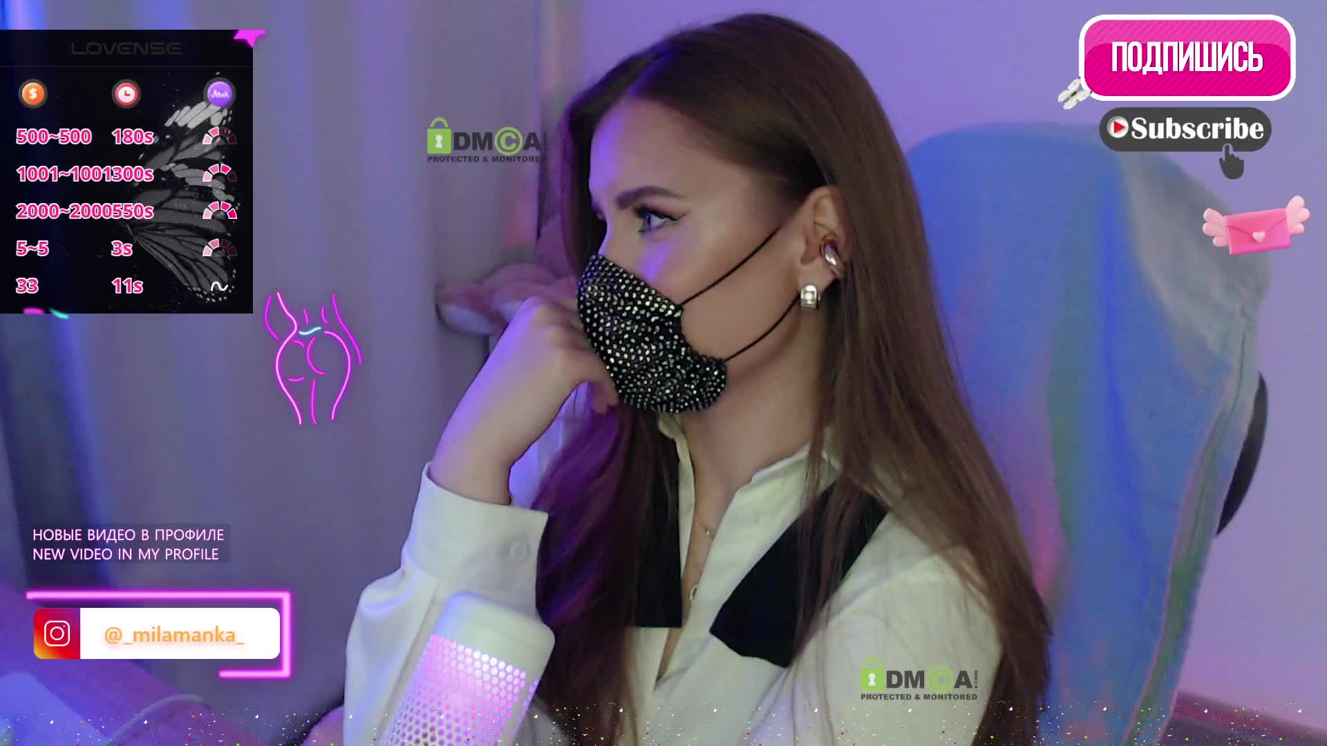 -Milamanka- Приват Записи 2026-04-21