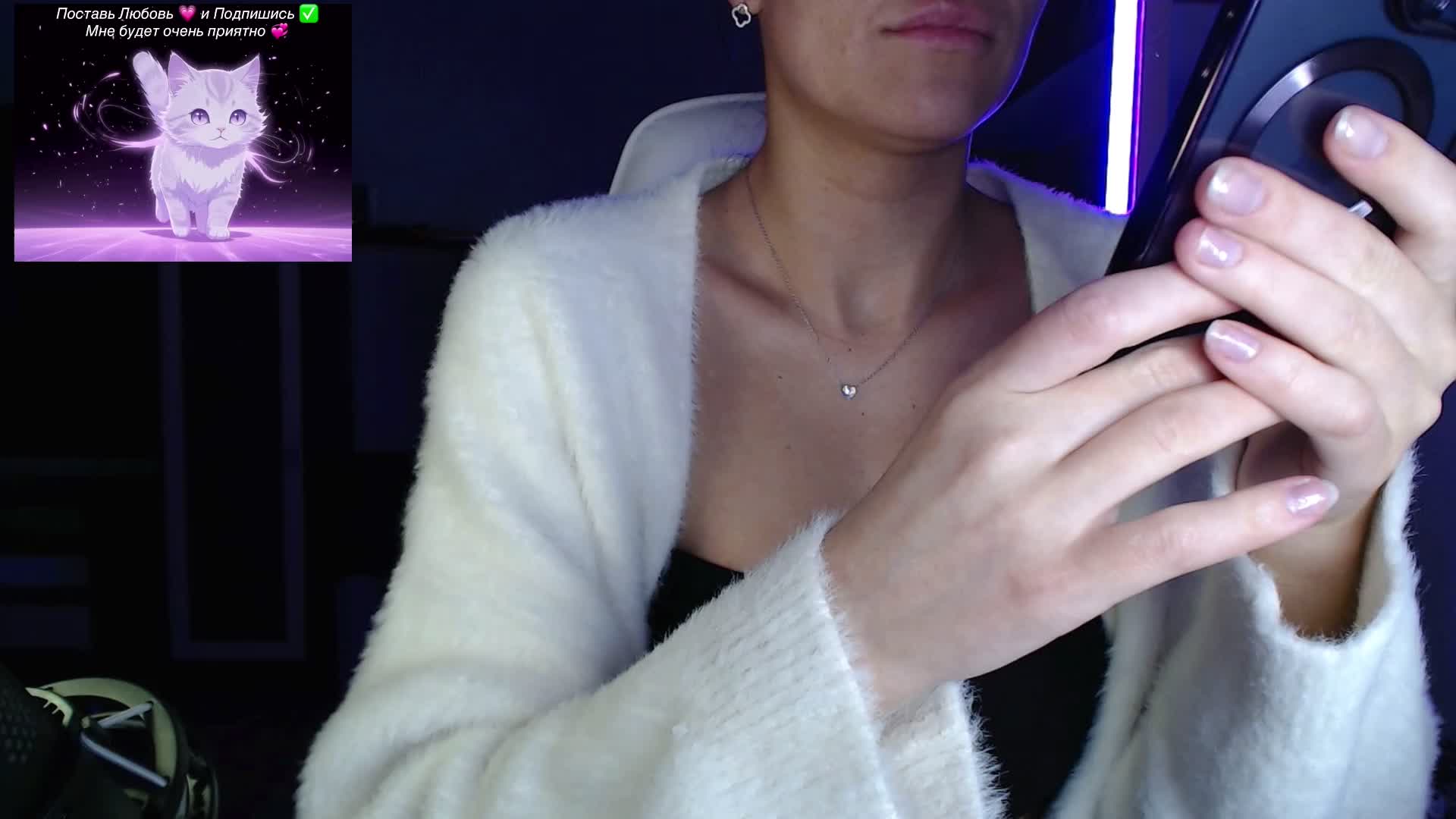 QWEENII Приват Записи 2026-04-21