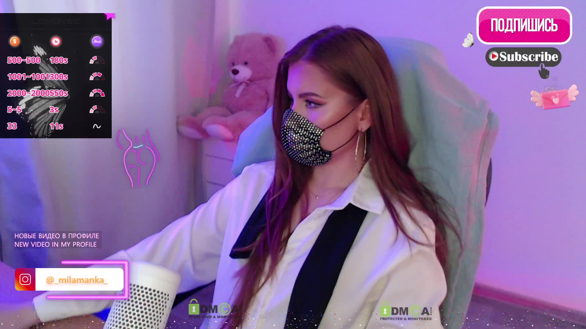 -Milamanka- Приват Записи 2026-04-22