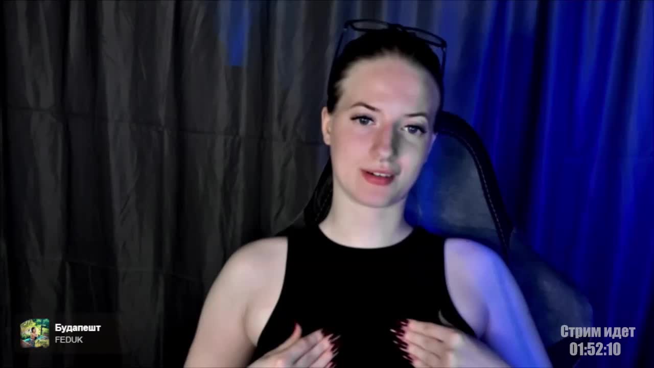 HeyAlise Приват Записи 2026-04-22