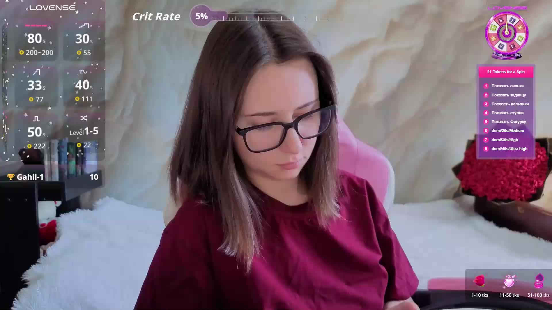 Unearthly Приват Записи 2026-04-22