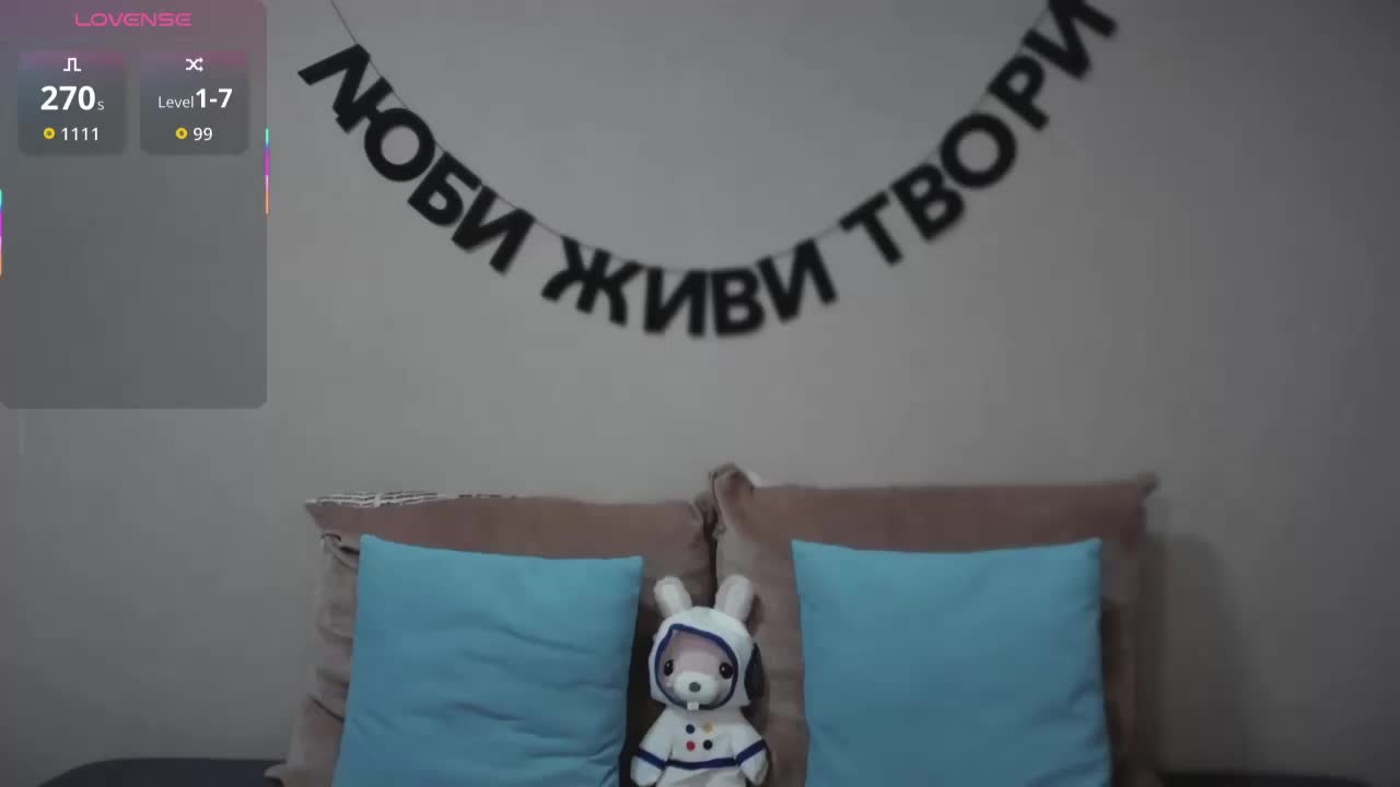 RocketGIRL Приват Записи 2026-04-23