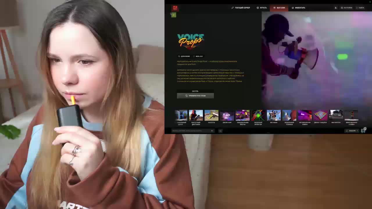 DerzhiChlen Приват Записи 2026-04-24