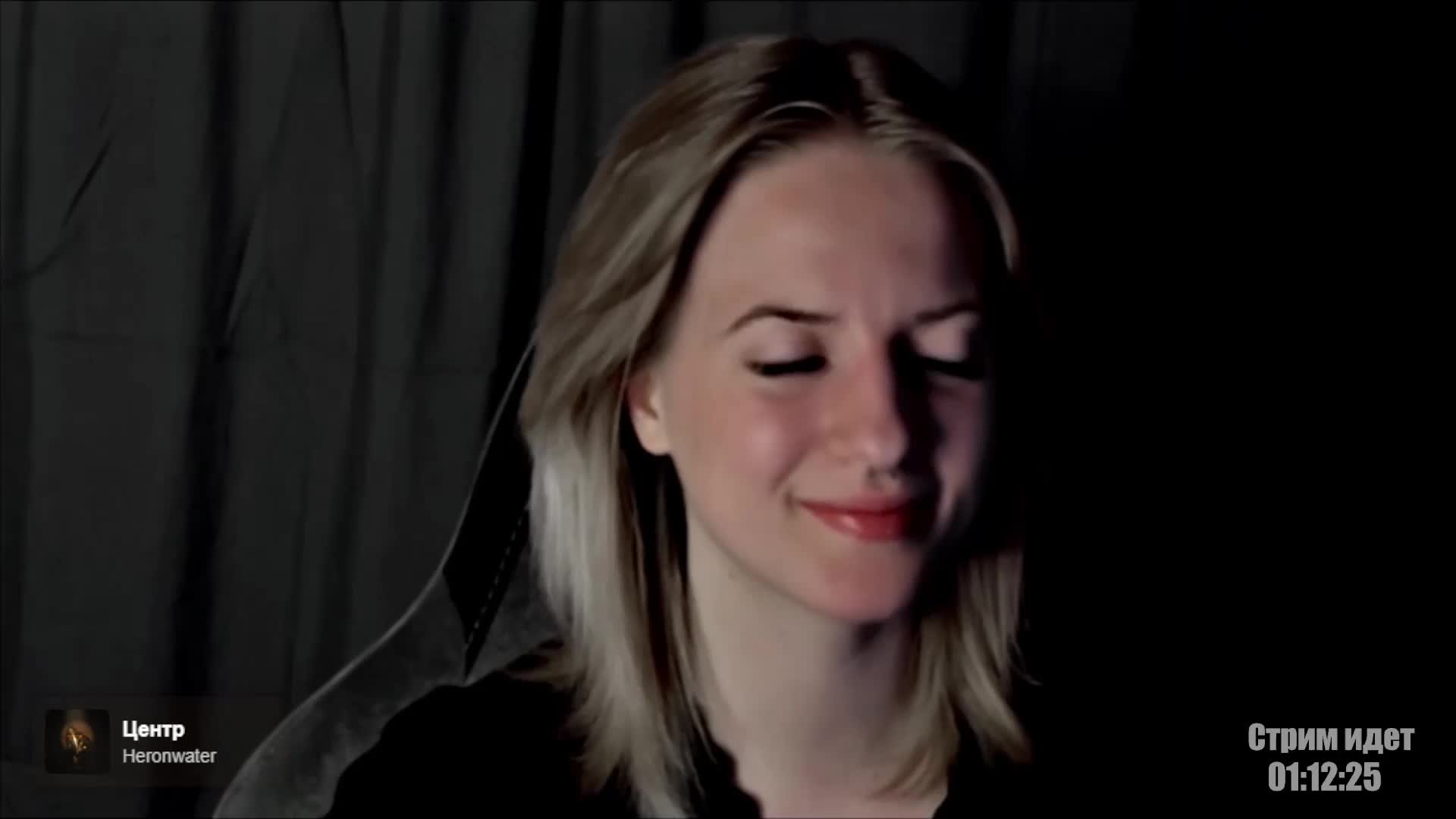 HeyAlise Приват Записи 2026-04-29