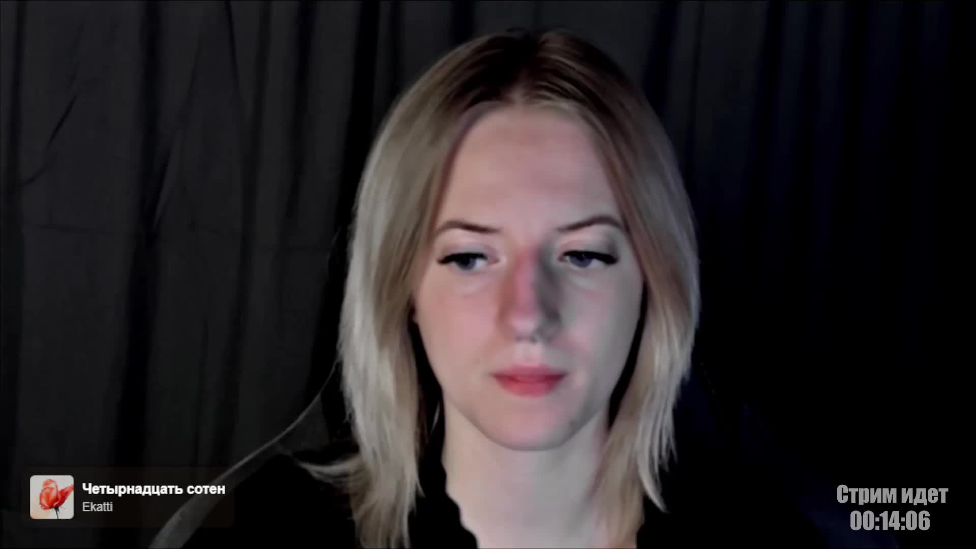 HeyAlise Приват Записи 2026-04-28