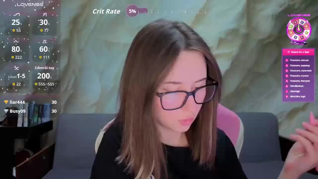 Unearthly Приват Записи 2026-04-30