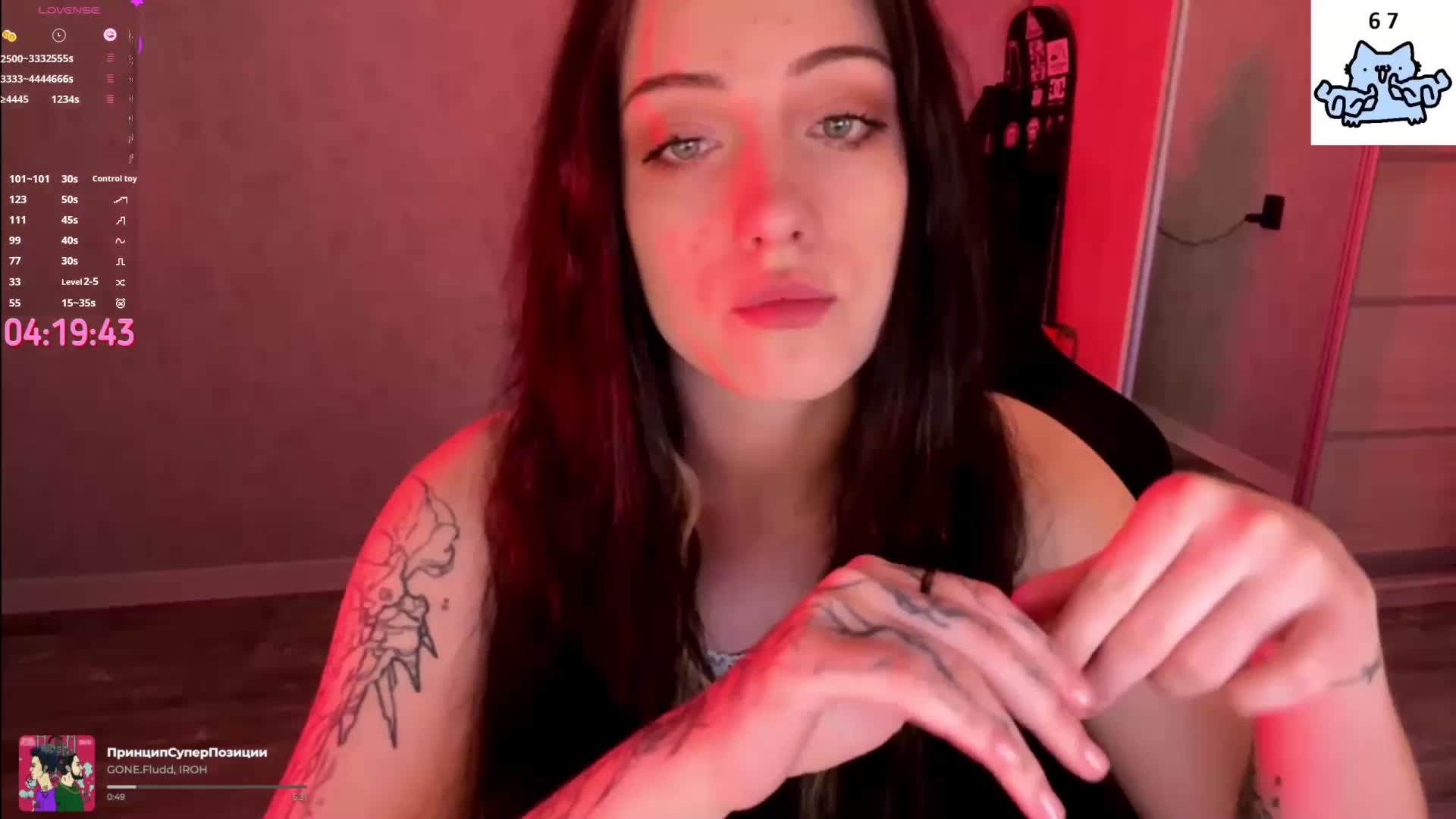 meowluly Приват Записи 2026-04-30