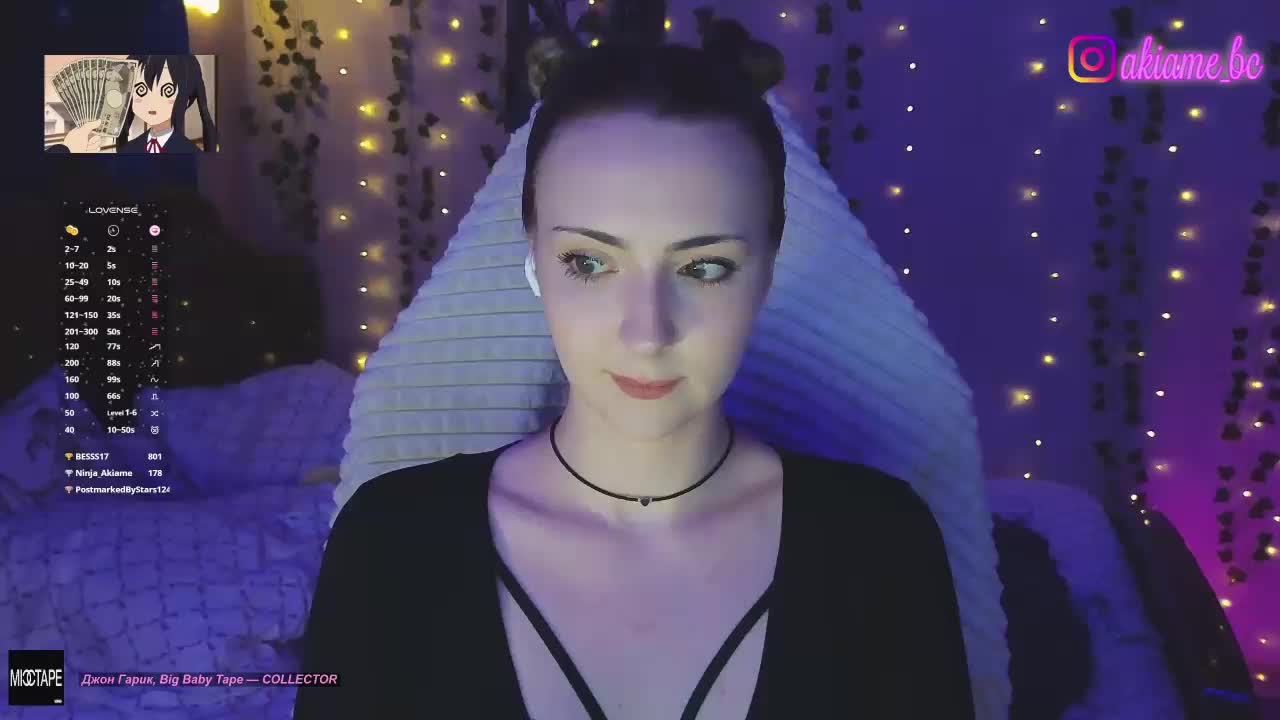 Akiame Приват Записи 2026-04-30
