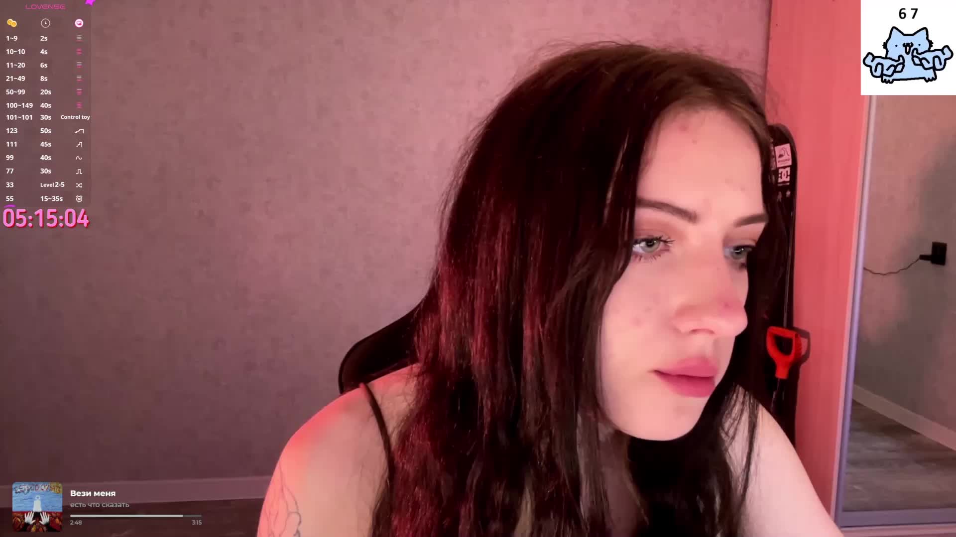 meowluly Приват Записи 2026-04-30