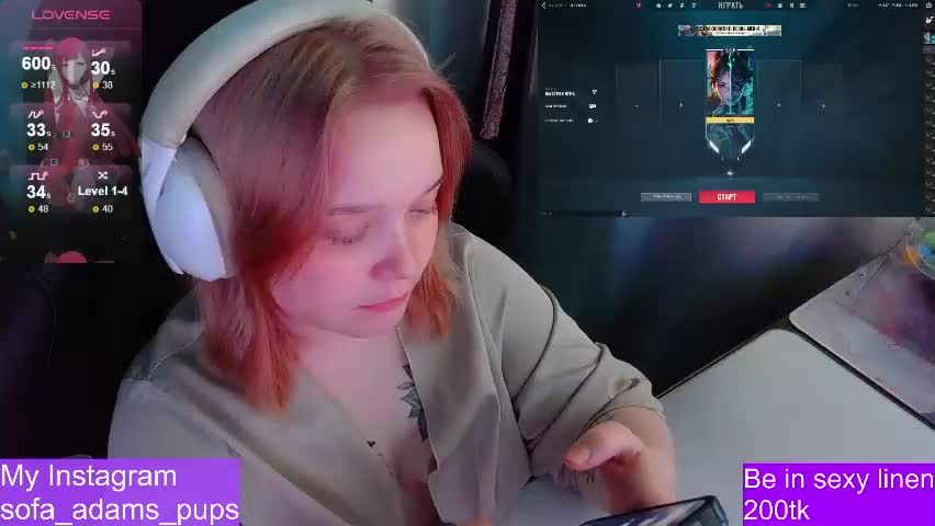 _sofia_adam_ Приват Записи 2026-05-01