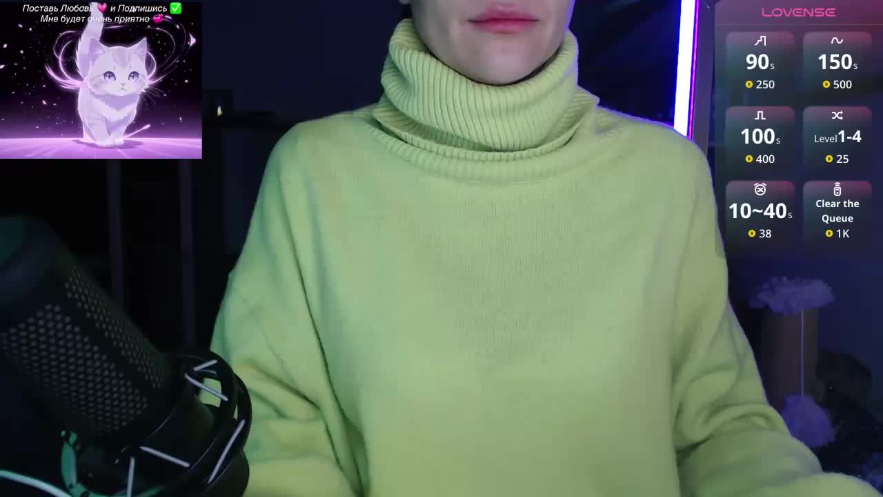 QWEENII Приват Записи 2026-05-02