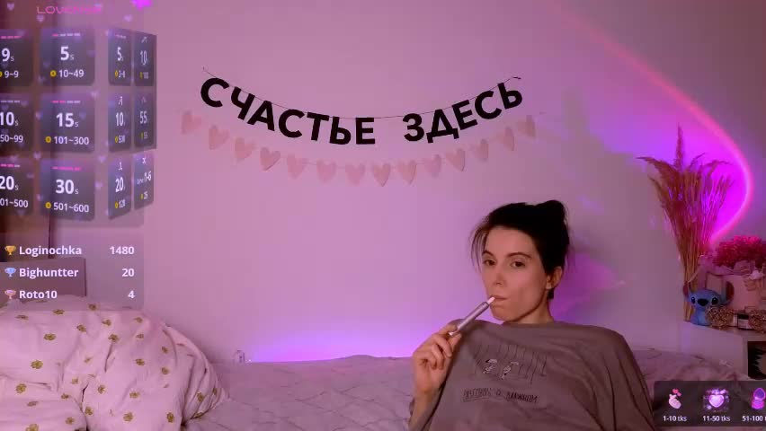 _ni_kiss Приват Записи 2026-05-04