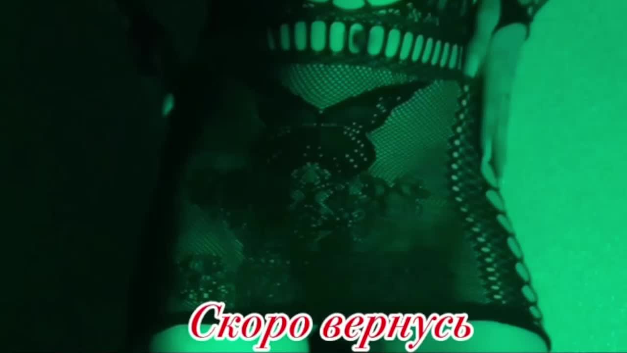 LediiFox Приват Записи 2026-05-05