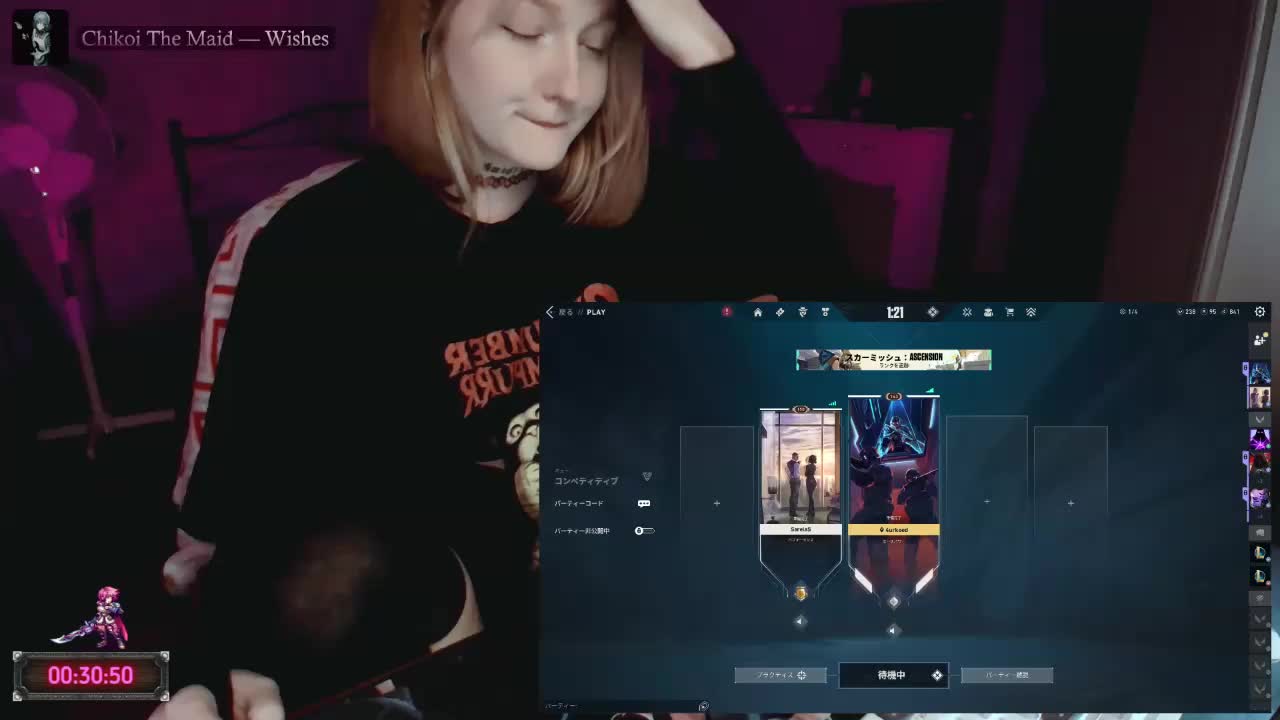 raingurl Приват Записи 2026-05-06